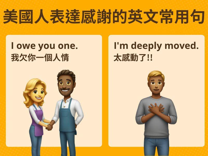 一張含有 文字, 服裝, 卡通, 男孩 的圖片

自動產生的描述