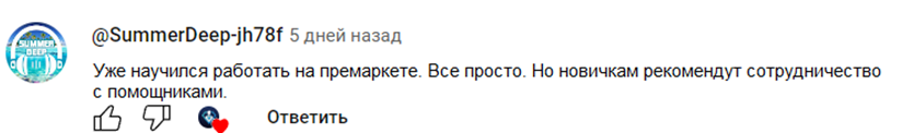 Tradoor Trading Bot возможность заработать