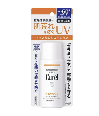 防曬推薦：Curél 珂潤 潤浸保濕防曬乳