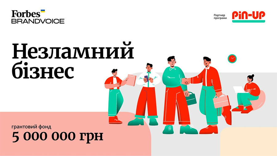 Українські ЗМІ спокійно «легітимізували» сумнівний гемблінг в Україні