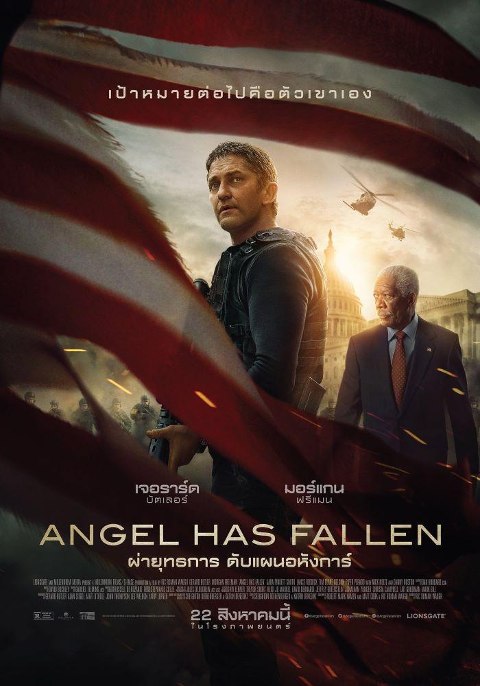 3.ANGEL HAS FALLEN 