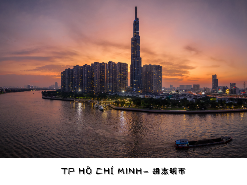 Các tỉnh thành Việt Nam bằng tiếng Trung 3