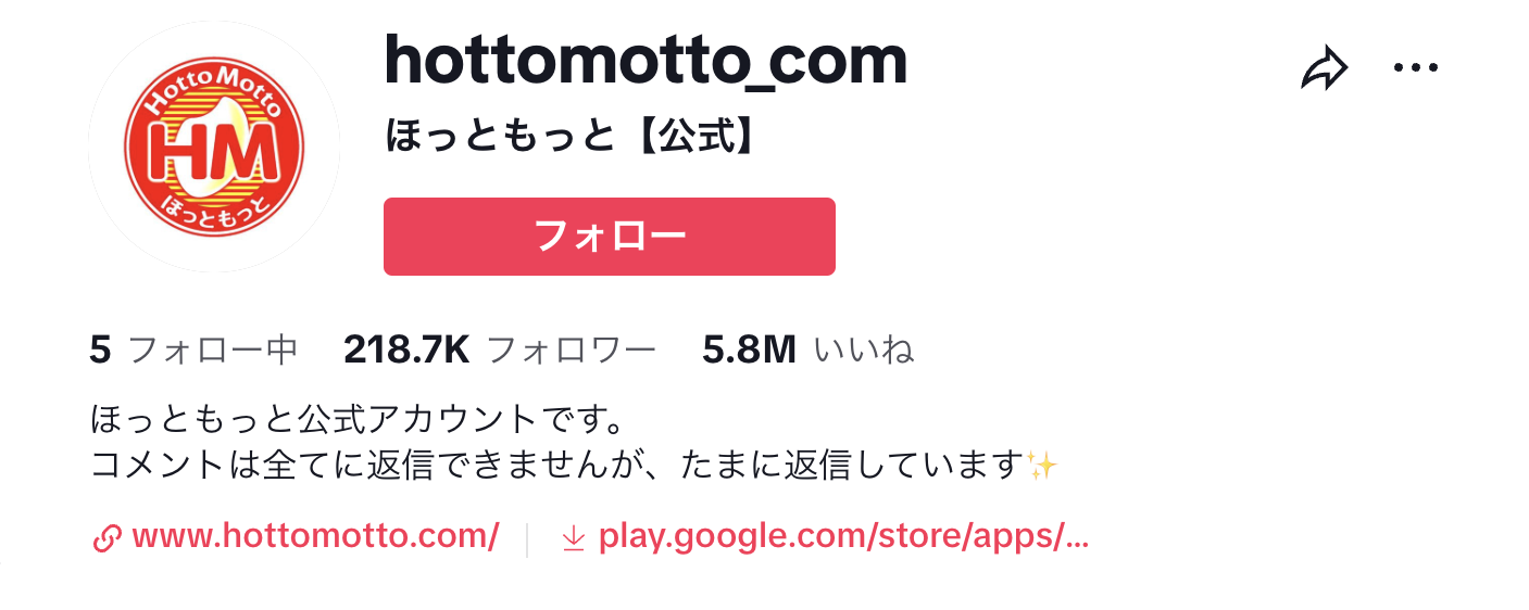 TikTok YouTube 違い