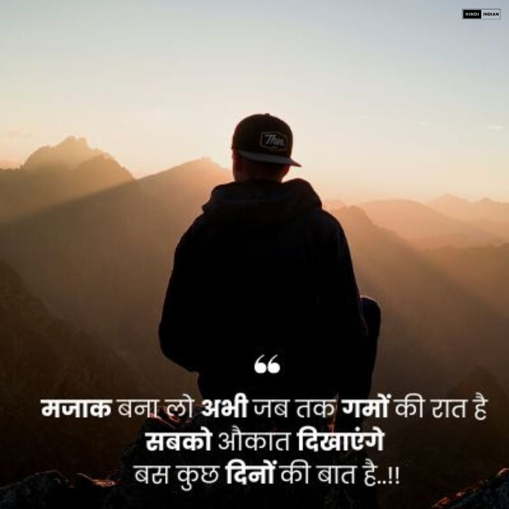 301+ Life Quotes in Hindi | NEW लाइफ कोट्स Photos {2024}