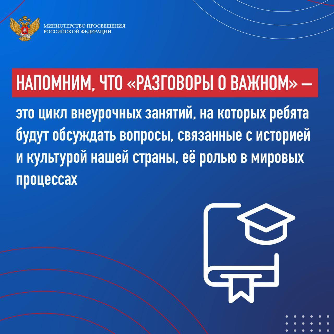 Як розпочався навчальний рік 2024/2025 в окупованому Криму: урок з Путіним, мілітаристські заходи - картинка 3