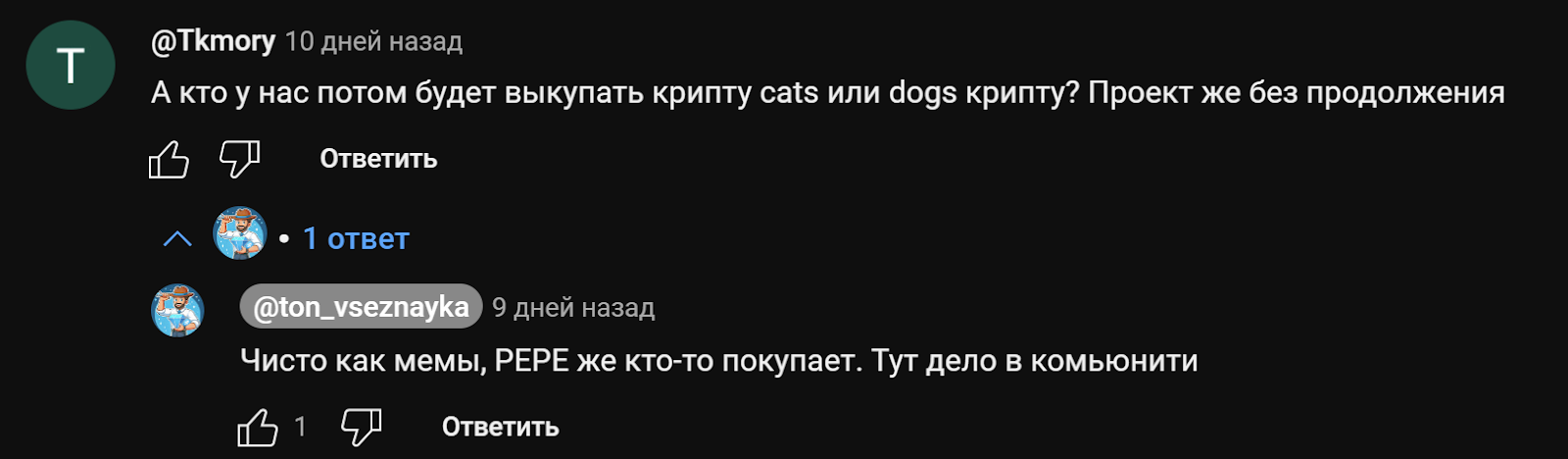 вывод денег CATS отзывы