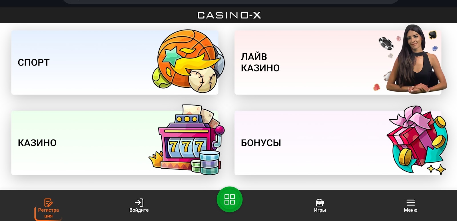 CASINO-X