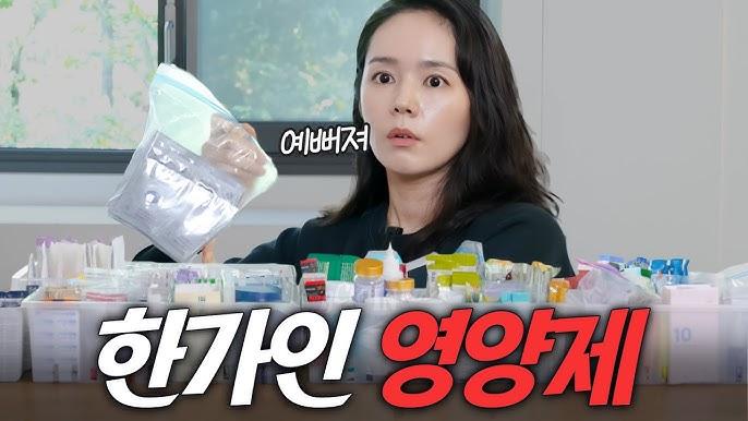 절세미녀 한가인♥연정훈 부부 욕실 최초공개 (붓기 관리, 각질 꿀팁) - YouTube