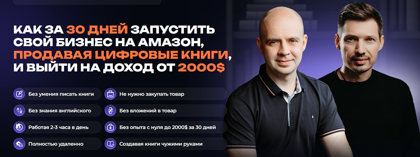 Скриншот сайта Альфа Амазон Академия