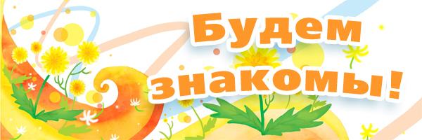 Яркое открытие лагерной смены «Наследники Победы»