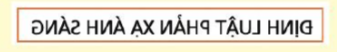 BÀI 13. SỰ PHẢN XẠ ÁNH SÁNG MỞ ĐẦUCâu hỏi: Ban đêm, trong một phòng không có ánh đèn, em sẽ không thể nhìn rõ các vật trong phòng. Nếu có ánh sáng từ đèn ở ngoài đường hoặc ánh trăng lọt vào phòng, em sẽ có thể nhìn rõ các vật trong phòng.Chúng ta có thể nhìn thấy các vật là do ánh sáng từ nguồn chiếu đến các đồ vật rồi hắt lại đến mắt ta. Hiện tượng ánh sáng bị hắt lại khi gặp bề mặt một vật gọi là sự phản xạ ánh sáng. Ánh sáng sẽ phản xạ trên một bề mặt như thế nào?Đáp án chuẩn:Tia phản xạ nằm trong mặt phẳng chứa tia tới và pháp tuyến của mặt phản xạ ở điểm tới. Góc phản xạ bằng góc tớiI. SỰ PHẢN XẠ ÁNH SÁNG TRÊN BỀ MẶT CÁC VẬTCâu hỏi 1: Quan sát hình 13.4, so sánh sự phản xạ của ánh sáng trong hai trường hợp phản xạ và phản xạ khuếch tán.Đáp án chuẩn:- Giống: tia sáng khi gặp mặt phân cách đề bị phản xạ ngược trở lại- Khác:Phản xạPhản xạ khuếch tán- Xảy ra trên bề mặt các vật nhẵn bóng.- Các tia phản xạ song song nhau- Nhìn thấy được ảnh của vật.- Xảy ra trên bề mặt các vật không nhẵn bóng.- Các tia phản xạ không song song- Không nhìn thấy được  ảnh của vậtII. ĐỊNH LUẬT PHẢN XẠ ÁNH SÁNGCâu 1: Từ số liệu thu được trong thí nghiệm, em có nhận xét gì về góc phản xạ và góc tới?Đáp án chuẩn:Góc phản xạ bằng góc tới.Câu hỏi 2: Hình 13.7 vẽ một tia tới SI chiếu lên gương phẳng G.a) Vẽ tia phản xạ.b) Nếu giữ nguyên tia tới SI, làm thế nào để có tia phản xạ hướng theo phương thẳng đứng. Tiến hành thí nghiệm kiểm tra đề xuất của em.Đáp án chuẩn:a) b) Vị trí đặt gương như hìnhIII. ẢNH CỦA VẬT QUA GƯƠNG PHẲNG.Câu 2: Có cách nào để đọc được dòng chữ dưới đây dễ dàng?Đáp án chuẩn:Đọc trước gương.Vận dụngCâu 1: Kính tiềm vọng là một dụng cụ giúp nhìn thấy vật bị che khuất. Hình 13.8 là sơ đồ cấu tạo một kính tiềm vọng đơn giản, bao gồm hai gương đặt nghiêng 45o so với phương ngang, có bề mặt phản xạ hướng vào nhau. Em hãy vẽ lại sơ đồ cấu tạo kính tiềm vọng này vào vở và vẽ tiếp đường truyền của ánh sáng tới mắt để giải thích vì sao có thể sử dụng kính tiềm vọng để nhìn thấy vật bị che khuất.Đáp án chuẩn:Câu 2: Trong hình 13.10, có thể quan sát thấy ảnh của vật qua mặt ghế ở phần đã được đánh dầu bóng, còn ở phần chưa đánh dầu bóng thì không thấy. Hãy giải thích tại sao?Đáp án chuẩn:Phần được đánh dầu bóng có bề mặt nhẵn, như một gương phẳng. Vì vậy có thể nhìn thấy ảnh. Phần chưa được đánh dầu bóng có bề mặt nhám, xảy ra hiện tượng phản xạ khuếch tán nên không nhìn thấy.IV. DỰNG ẢNH MỘT VẬT QUA GƯƠNG PHẲNGCâu 3: Em hãy chứng minh khoảng cách từ S đến gương và từ S’ đến gương là bằng nhau (hình 13.12)Đáp án chuẩn:Nối S với S’ cắt gương tại H.Xét tại điểm tới I1: I1 = I2. Chứng minh được: I4 = I3; I4 = I5 (1)Xét tại điểm tới I2: tương tự: I4 = I5 và góc SI1I2 = S’I1I2Xét SI1I2 và S’I1I2 : chứng minh được: SI1 = S’I1 (2)Xét SI1H và S’I1H có: SH = S’H (đpcm).Câu hỏi 3: Ảnh của một vật qua gương phăng là tập hợp ảnh của tất cả các điểm trên vật. Hãy dựng ảnh của vật AB có hình mũi tên trong hình 13.13 bằng cách dựng ảnh của điểm A và điểm B rồi nối chúng lại với nhau.Đáp án chuẩn:Câu hỏi 4: Một học sinh cao 1,6m, có khoảng cách từ mắt đến đỉnh đầu là 8cm. Bạn học sinh này cần chọn một gương phẳng treo tường (hình 13.14) có chiều cao tối thiểu bằng bao nhiêu để có thể nhìn thấy toàn bộ ảnh của mình trong gương? Gương phẳng đã chọn cần được treo như thế nào?Đáp án chuẩn:Vậy có chiều cao tối thiểu 72cm, mép dưới của gương treo cách nền nhà nhiều nhất 76cm.Vận dụng