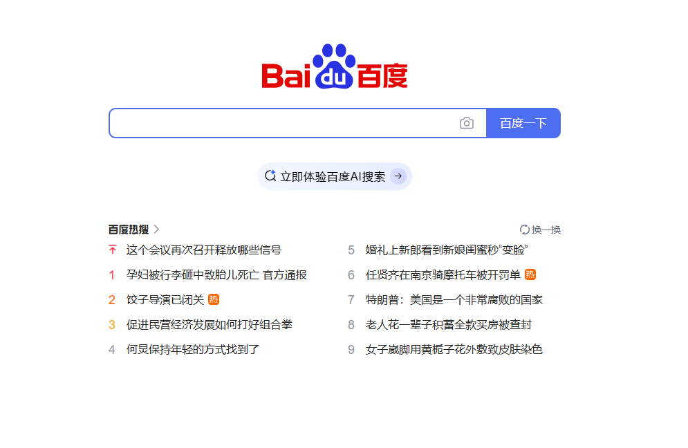 Baidu