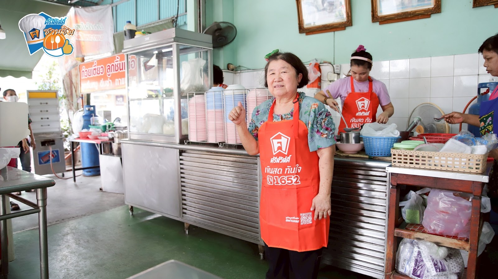 ศรีสวัสดิ์ชวนชิม แนะนำร้านลูกชิ้นเนื้อท่าเรือ ร้านเด็ด ท่ามะกา