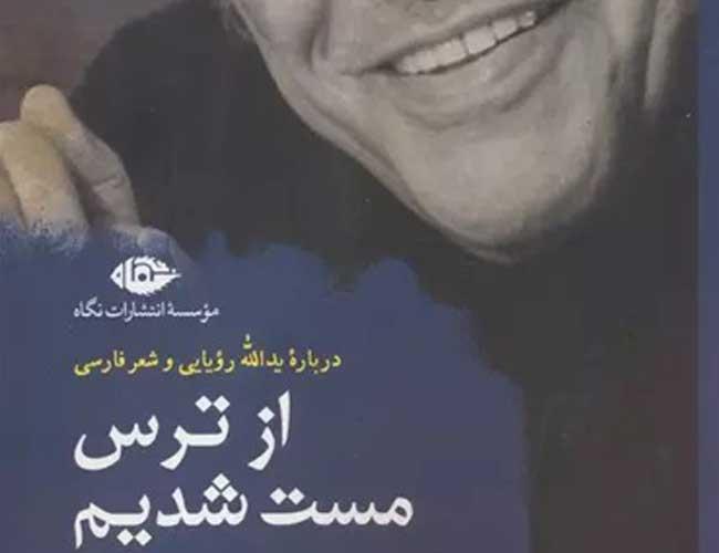 about book image