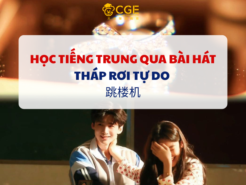 lyrics tháp rơi tự do 