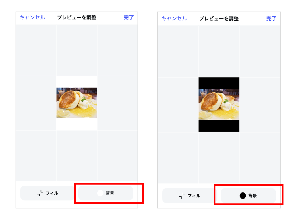 プレビュー調整方法の解説画像