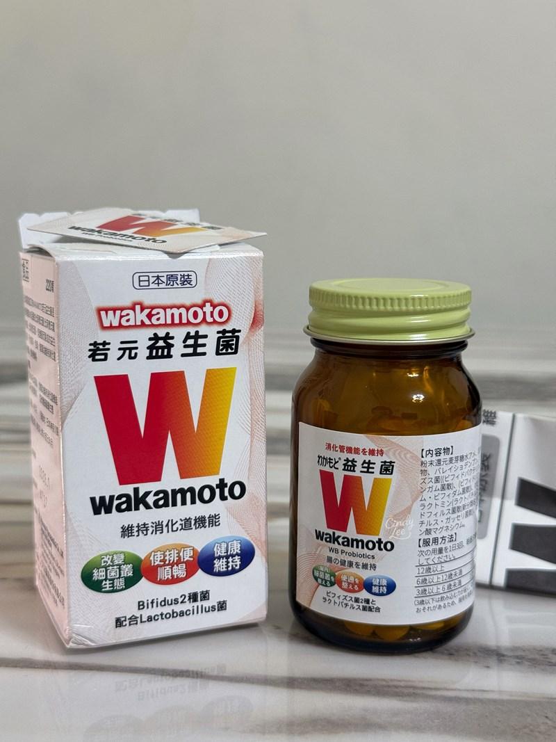 [生活]Wakamoto 【若元益生菌】Cindy開箱