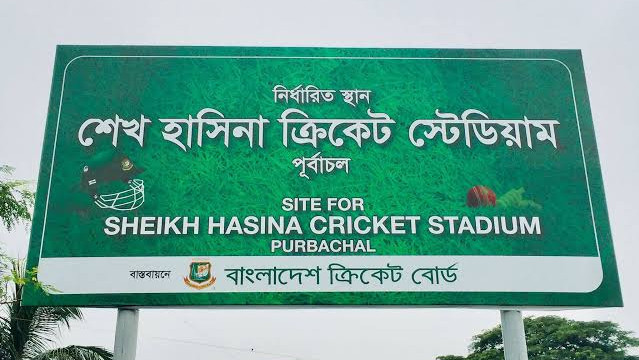 The signboard of the Sheikh Hasina International Cricket Stadium