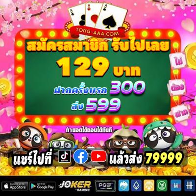 Khám Phá LUCK8 - Địa Điểm Giải Trí Đáng Tin Cậy Cho Người Chơi