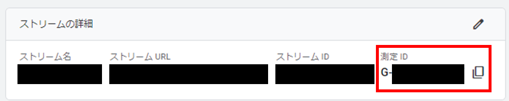 Google アナリティクスのイベント数を理解するための基本と設定方法