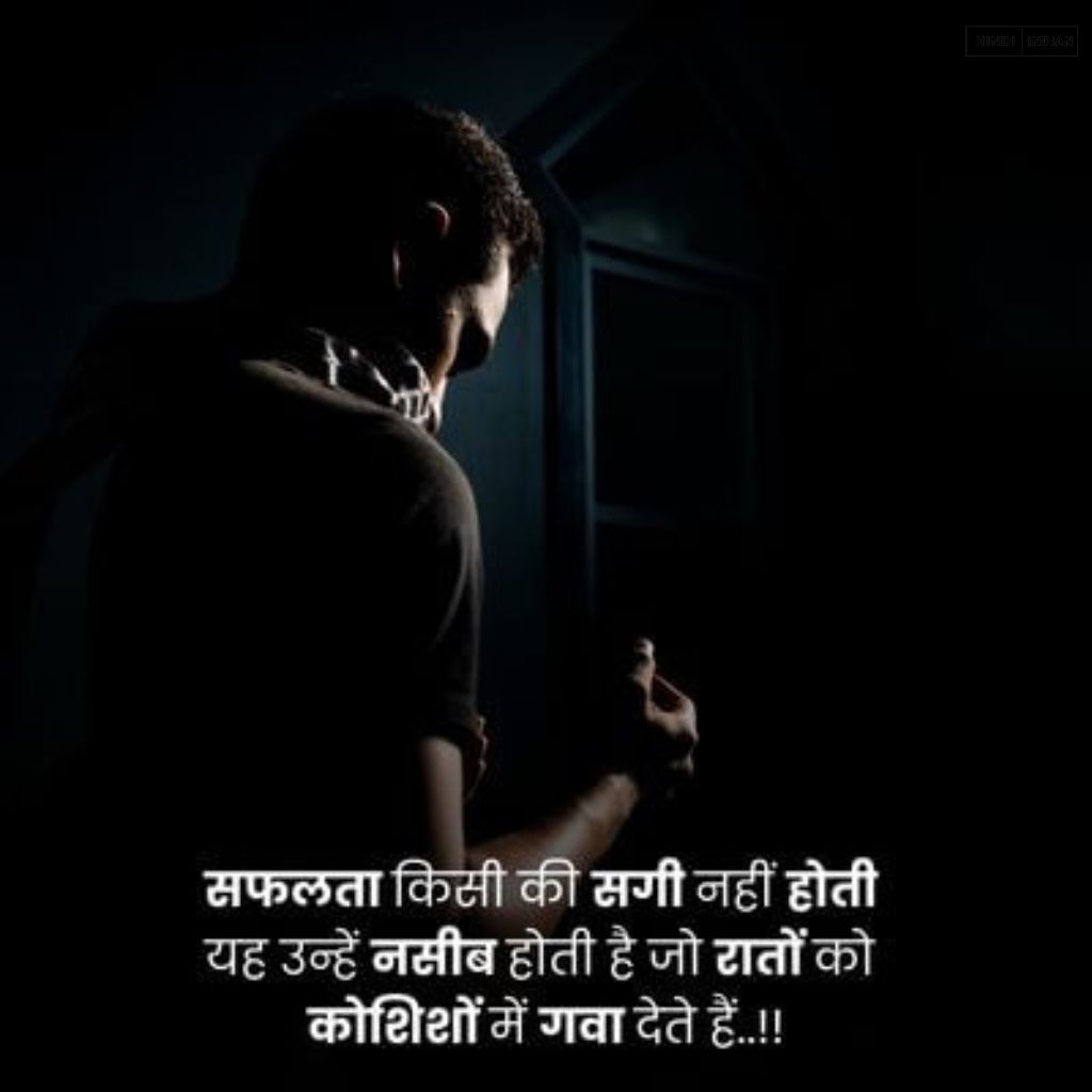 Motivational Shayari | जोश भर देने वाली शायरियां