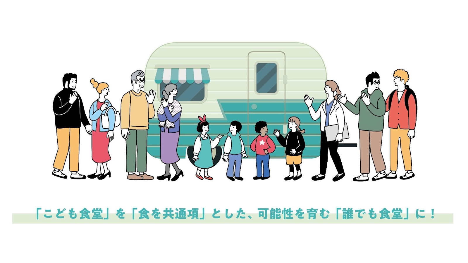 見出し２画像_嶋村吉洋社長が主催するワクセルのコラム_福井宏昌さん.jpg