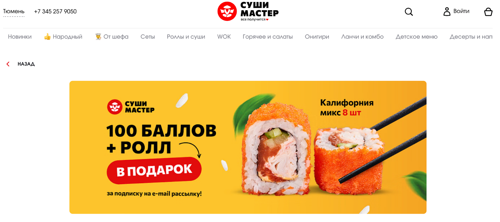 Что такое лид магнит: 30+ идей, которые привлекут клиентов