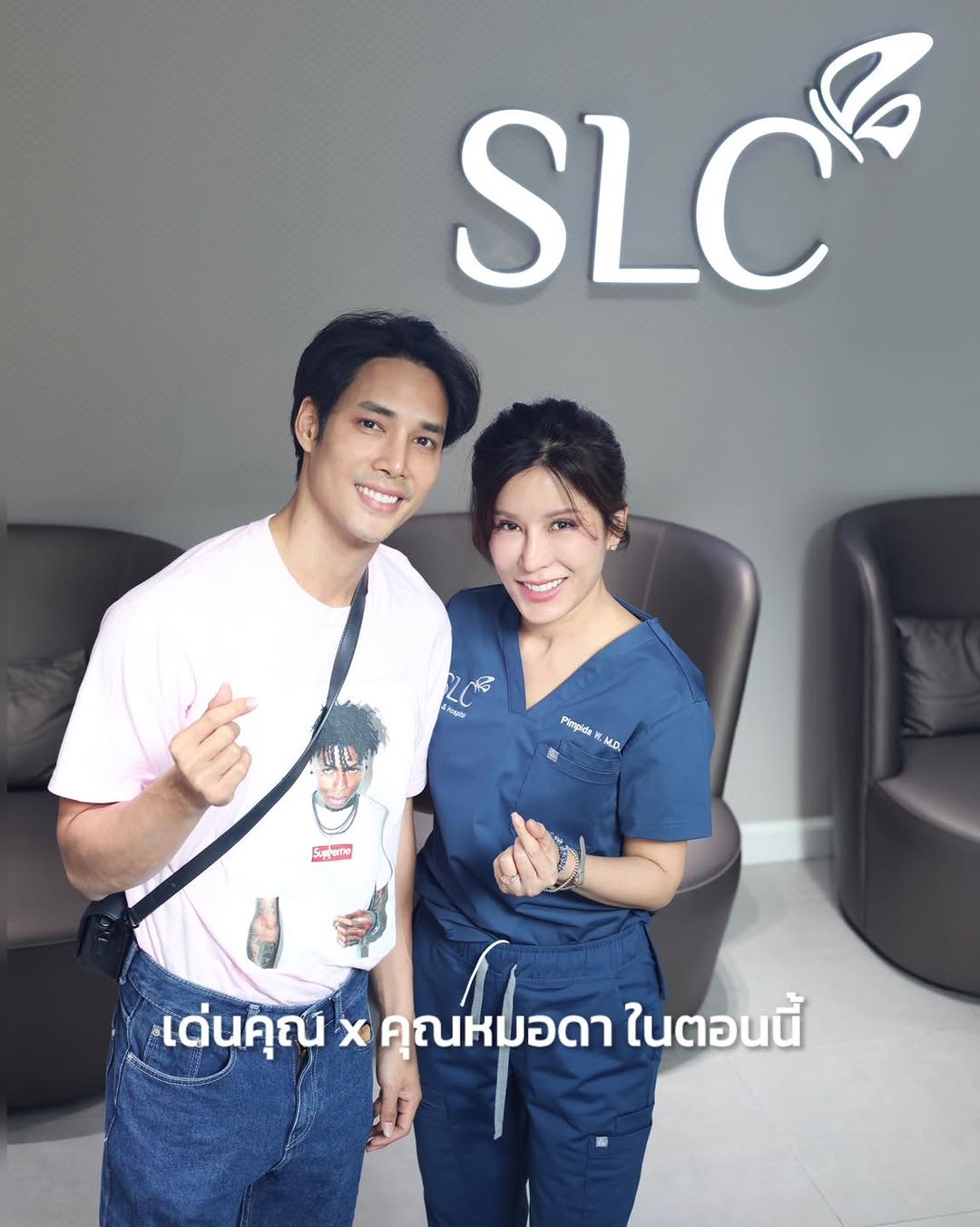 เด่นคุณ , ผู้ชายอยากดูดีต้องทําไง , โปรแกรมยกกระชับอัลตร้าซาวน์ SLC , รีวิวultheraslc