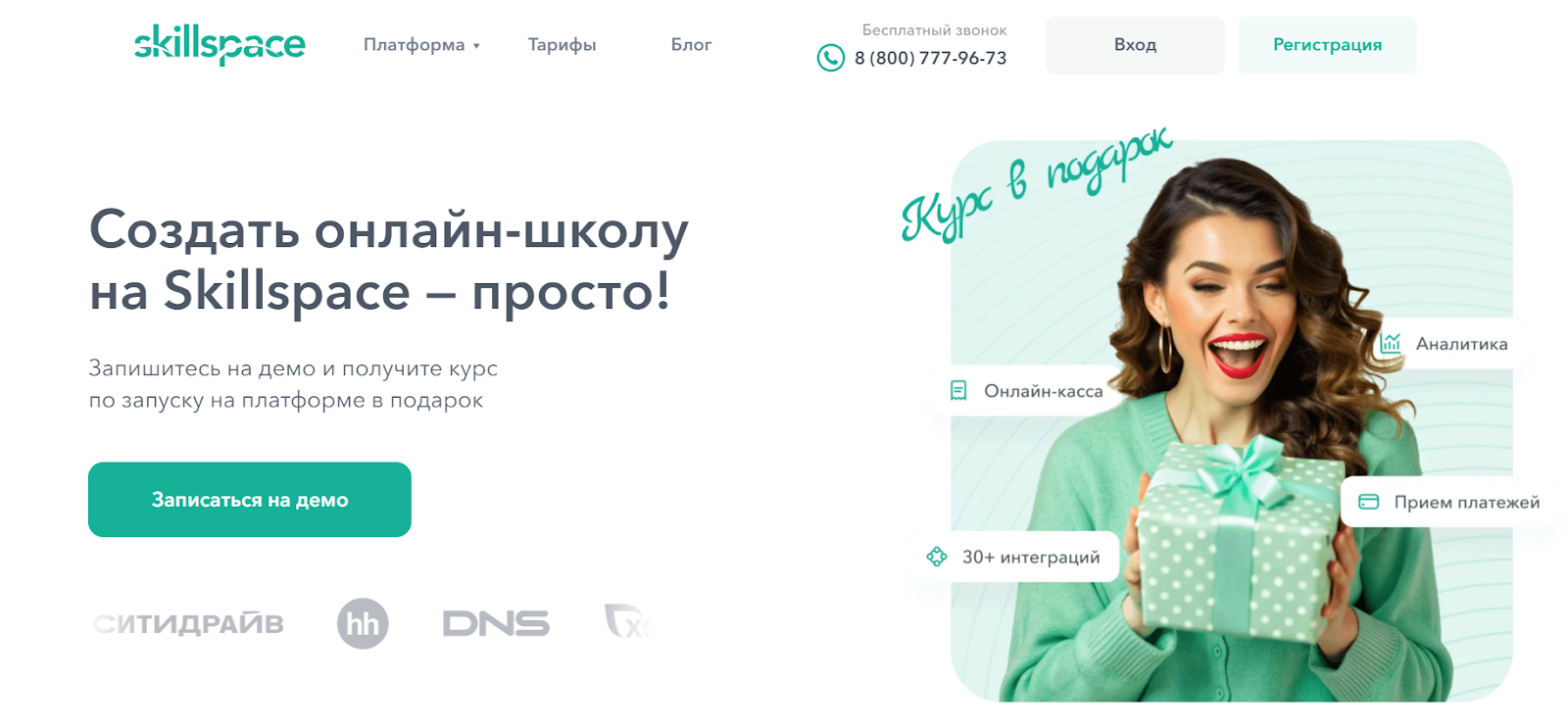 Как создать продающий лендинг для онлайн-курсов: 6 простых шагов