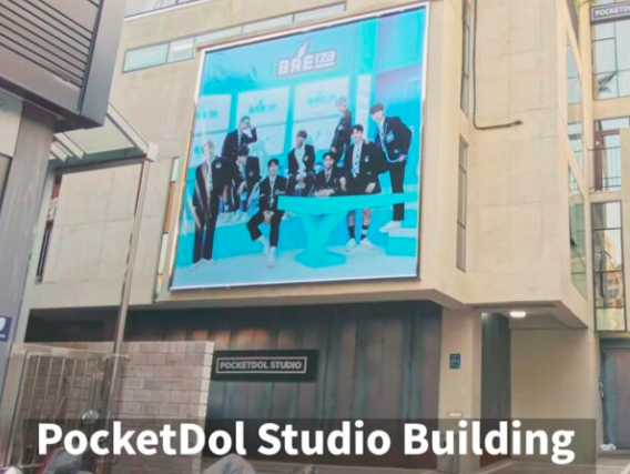 This contains an image of pocket idol studio