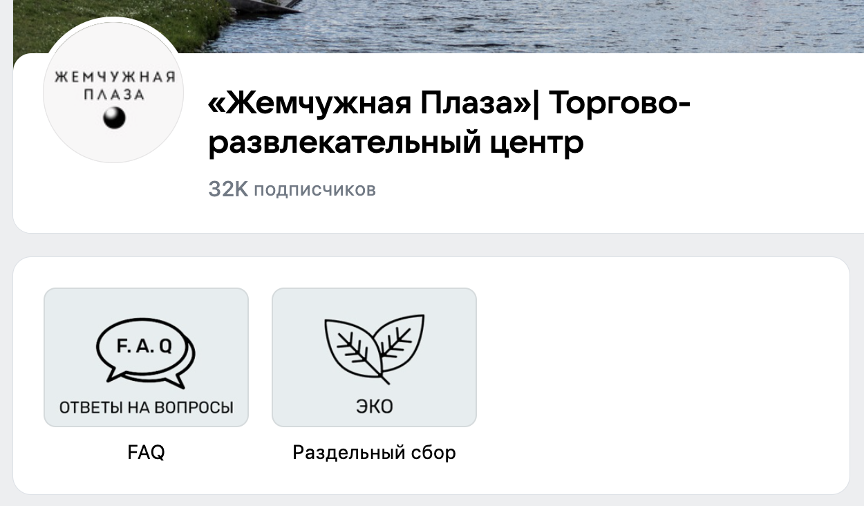 Воронка продаж в социальных сетях: инструменты третьего этапа