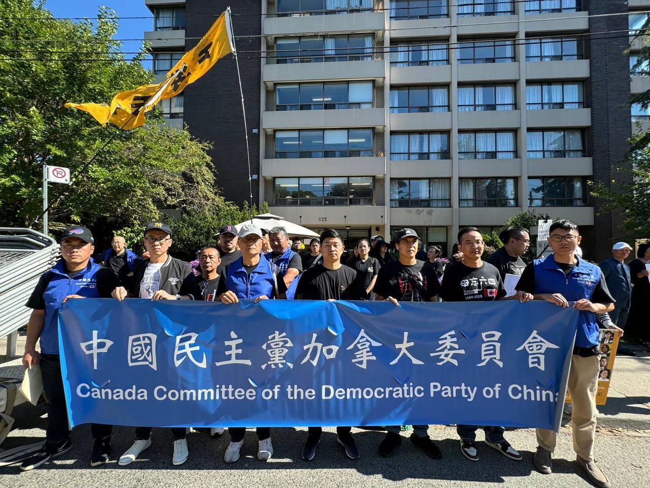 中国民主党加拿大委员会参与主办国殇日大型抗议活动/刘畅