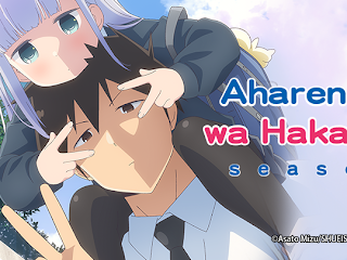 Aharen-san wa Hakarenai season 2