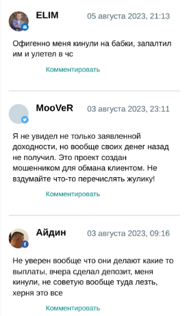 sports insider отзывы