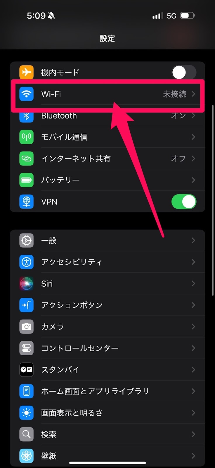 iPhoneでWi-FiパスワードをQRコード化する手順