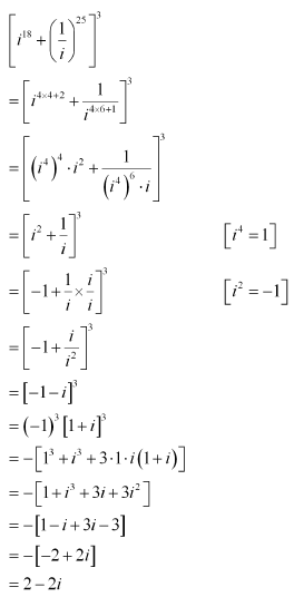 NCERT Solutions Class 11 Mathematics Chapter 5 misc.ex - 2