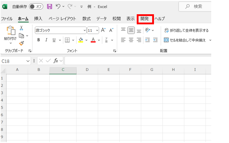 excel xml 変換