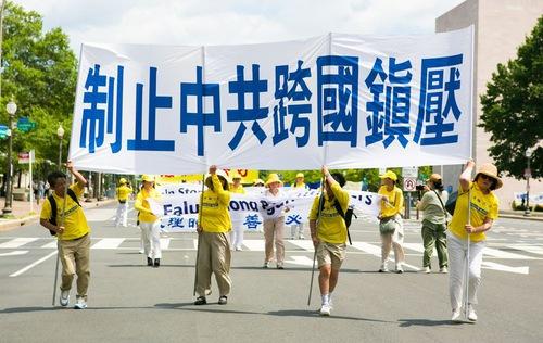 https://en.minghui.org/u/article_images/6b41c042aeeea1f9cd9a616b494465ae.jpg