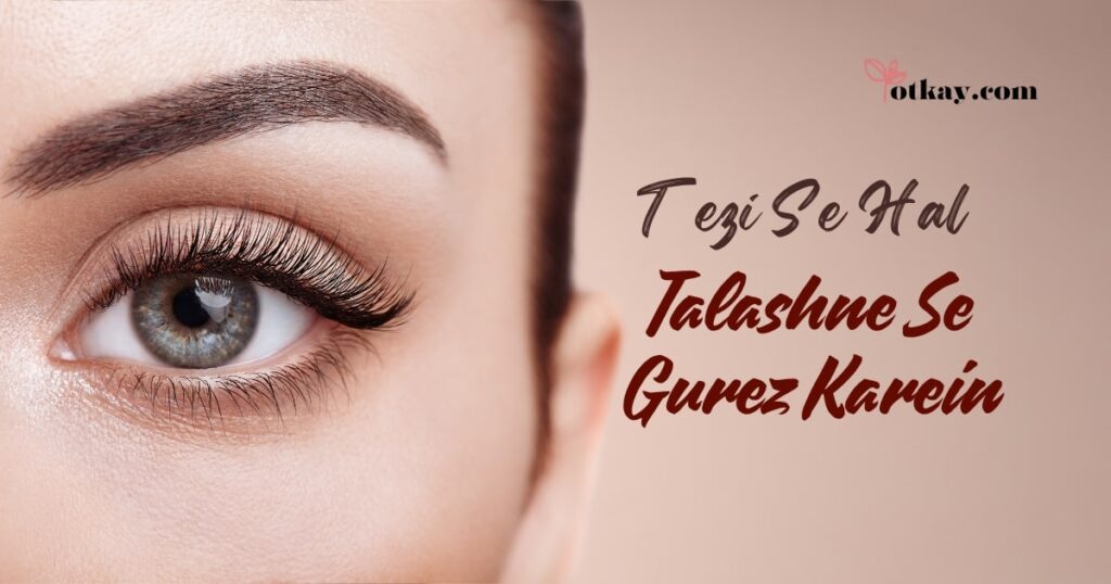 Tezi Se Hal Talashne Se Gurez Karein