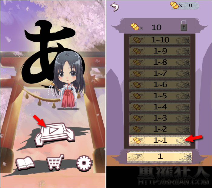 最佳的8款日語學習App推薦，新手必備