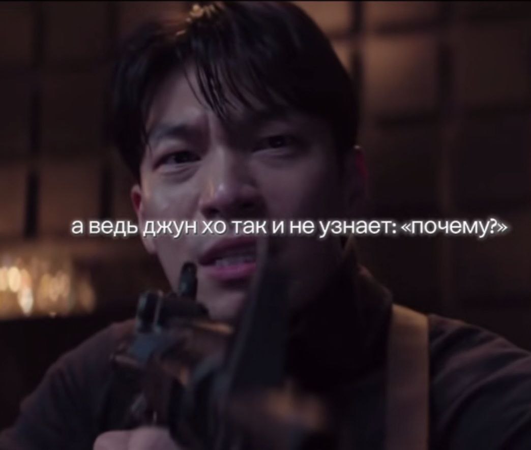 игра в кальмара сезон 3 обзор концовка финал