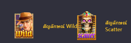 ทดลองเล่น Raider Jane’s Crypt of Fortune
