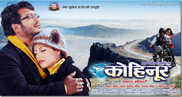 Top 10 Nepali Movies to Watch on YouTube | Best Picks for 2024 12