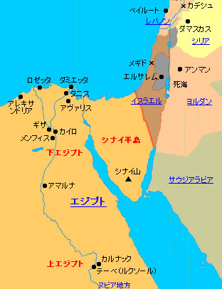 上エジプト、下エジプトの位置