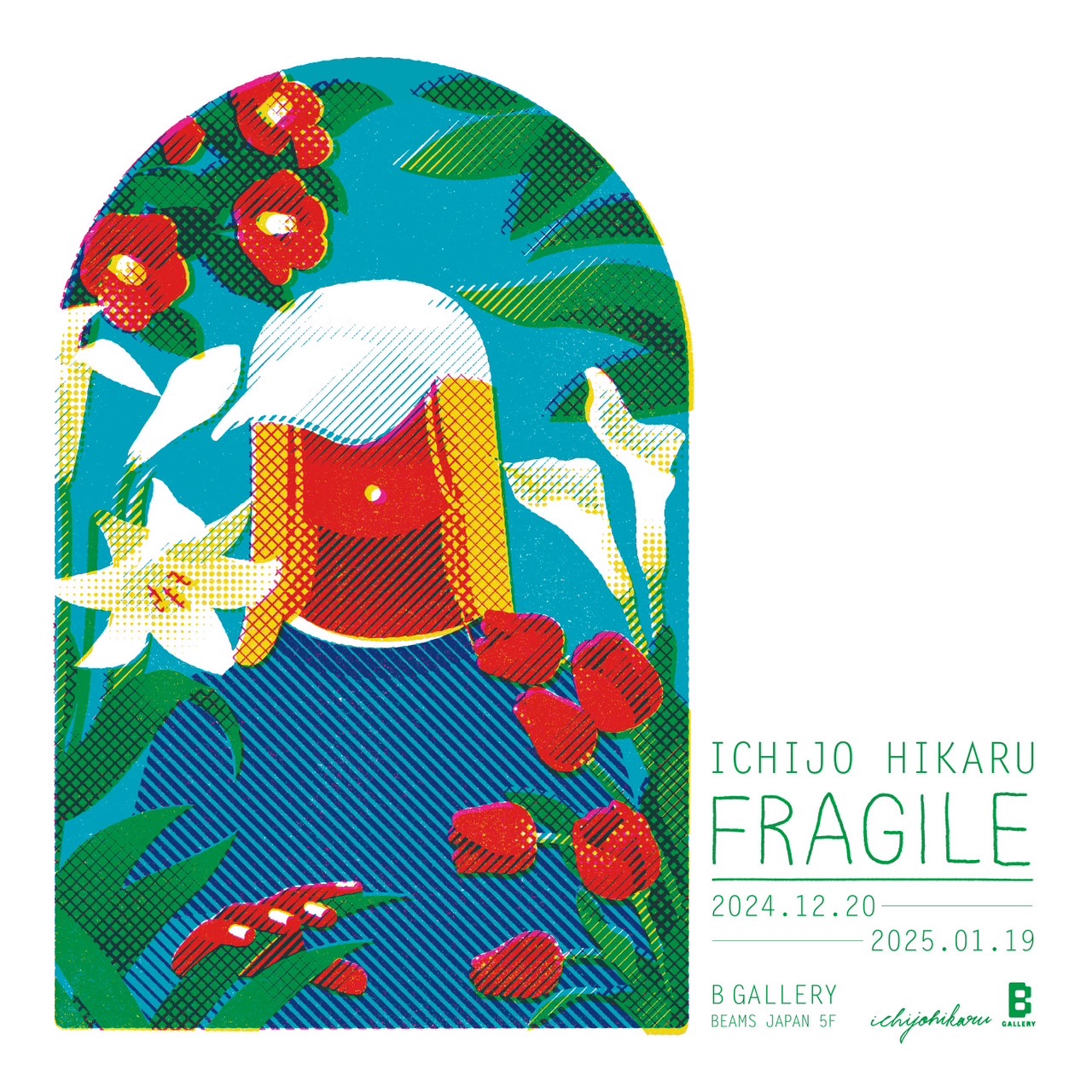 一乗ひかる fragile B GALLERY