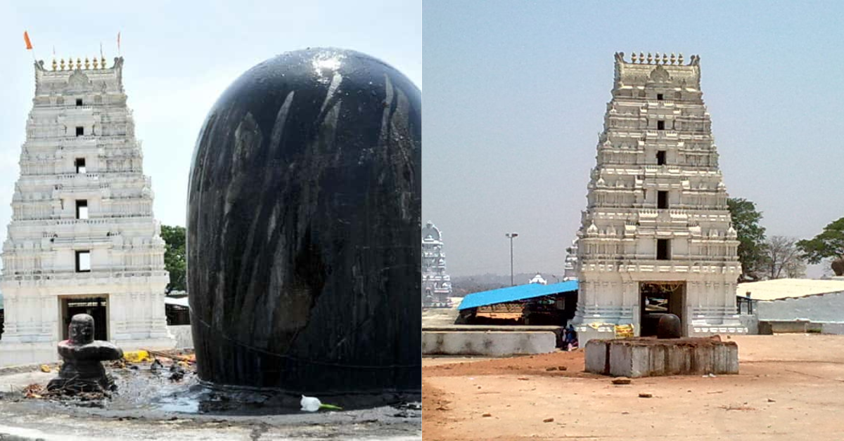 Keesaragutta temple Shiva lingam