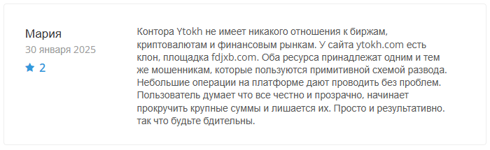 ytokh отзывы