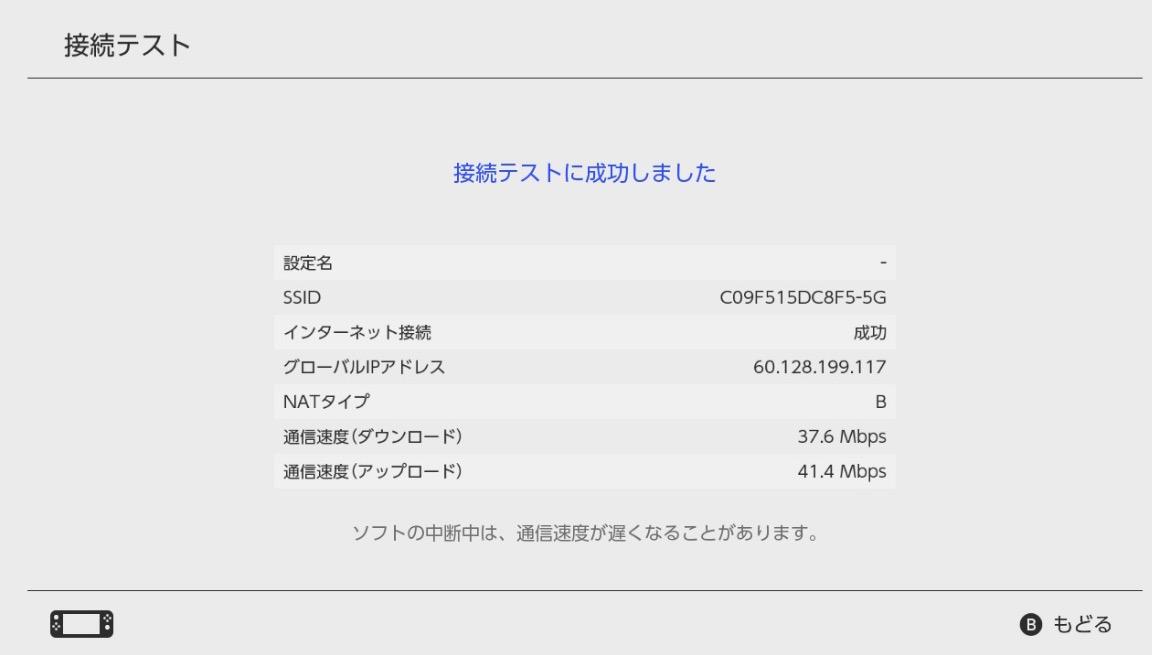 人気 回線速度はあるのにゲームがラグい