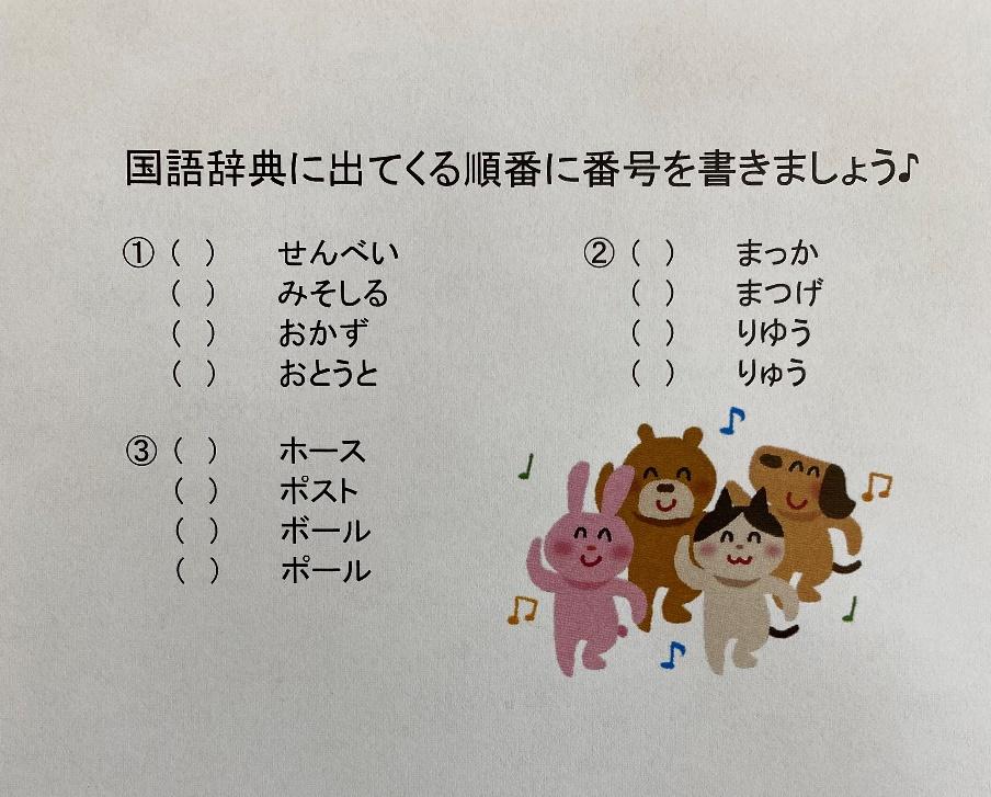 文字の書かれた紙

中程度の精度で自動的に生成された説明