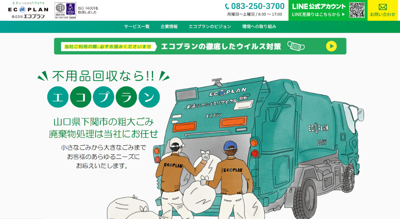 マップ

中程度の精度で自動的に生成された説明